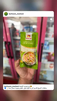 سلطة ذرة بالمايونيز - أبو عيطة