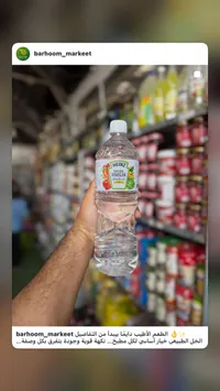 خل طبيعي - هاينز (Heinz)