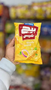 شيبس بالجبنة المتبلة - بيج شيبس (Big Chips)