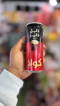 مشروب كولا كلاسيك - دبل دير