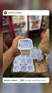 كريمة حامضة (شمينت) 15% دسم - تنوفا (Tnuva)