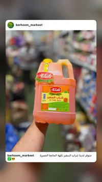 شراب المانجو - السفير (Al-Safir)