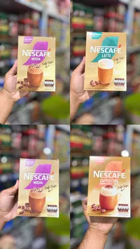 مشروب القهوة سريع التحضير - نسكافيه (Nescafe)