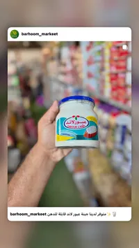 جبنة قابلة للدهن بطعم القشطة - عبور لاند (Obour Land)