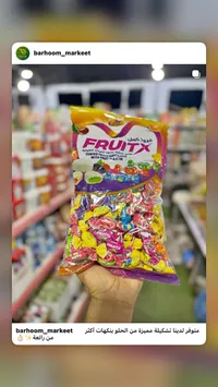توفي محشي بنكهة الفواكه - فروت إكس (Fruitx)