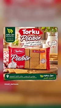 بسكويت بوتيبور - توركو (Torku)
