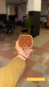 كنافة فيروزية