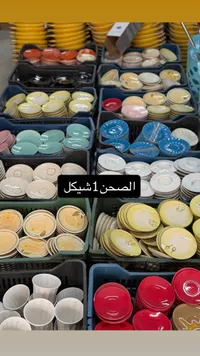 صحون زجاج - الشيكل