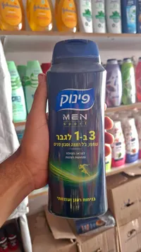 غسول جسم للرجال - فينوك سبورت (Finoc)
