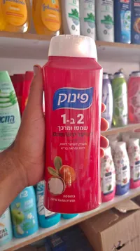شامبو ومرطب 2 في 1 - فينوك (Finok)