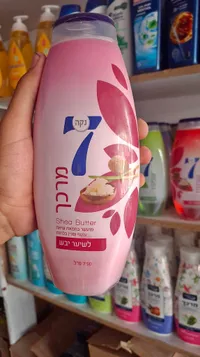 غسول جسم بزبدة الشيا - 7 (Seven)