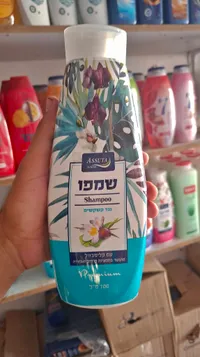 شامبو - أسوتا (Assuta)
