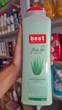 غسول جسم بالصبار - بيست بودي كير (Best Body Care)