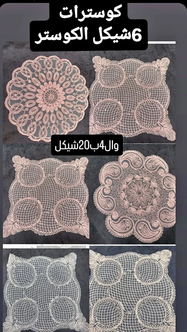 كوسترات - مفروشات - مفروشات - سوق غزة