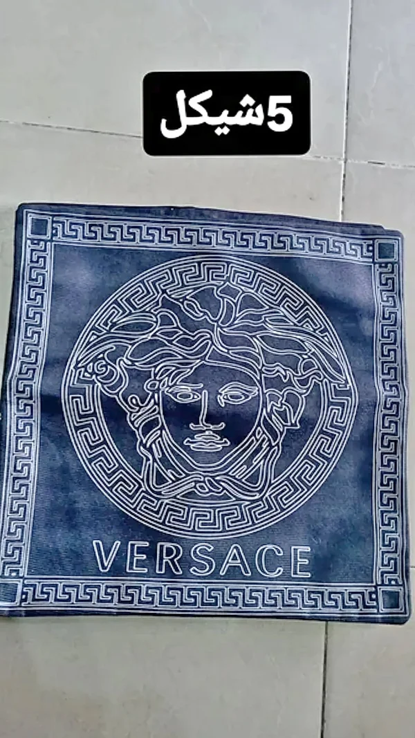 مفروشات فيرساتشي (Versace) - مفروشات - سوق غزة