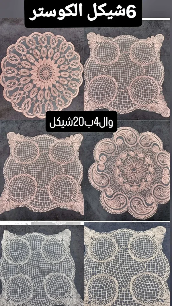 كوسترات مفروشات - مفروشات - سوق غزة
