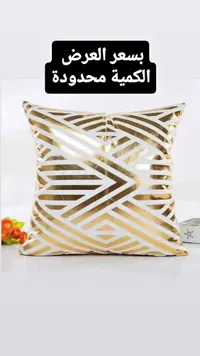 وسادة ديكور بتصميم هندسي ذهبي