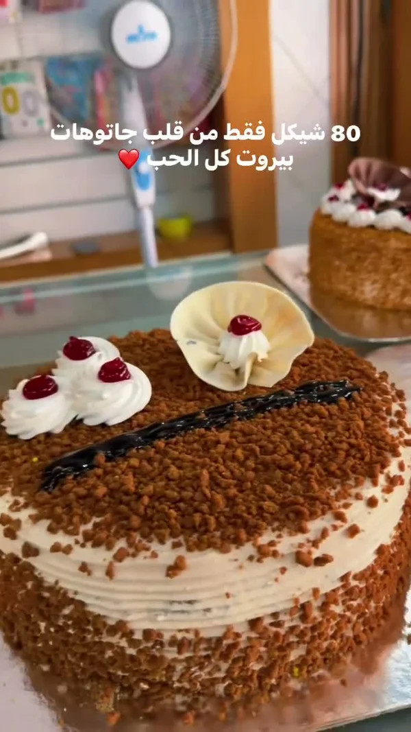 قالب كيك جاتوهات - بيروت - حلويات ومخابز - سوق غزة