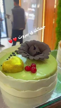 قالب كيك جمالك ي بيروت