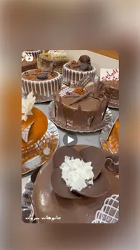 كيك شوكولاتة منوع - جاتوهات بيروت