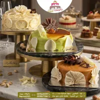 كيكة الليمون - باخوشات بيروت