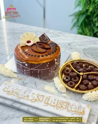 كيك الشوكولاتة - بيروت للحلويات