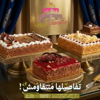 كيك شوكولاتة - طاولات سيرون