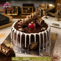كيك الشوكولاتة الفاخر - بايروت