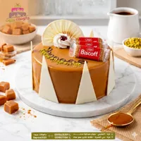 كيك الكراميل - بيروت
