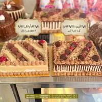 كيك الشوكولاتة والفراولة - بيروت