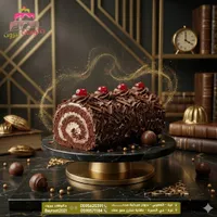 كيك الشوكولاتة الملفوف - بايروت