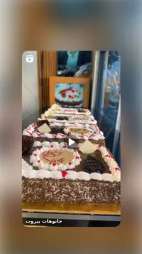 قالب كيك - جاتوهات بيروت
