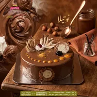 قالب كيك نوتيلا - حلويات بيروت