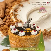 قالب كيك بطعم الكريمة والبسكويت - جاتوهات بيروت