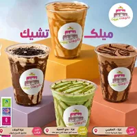 ميلك تشيك - جاتوهات بيروت