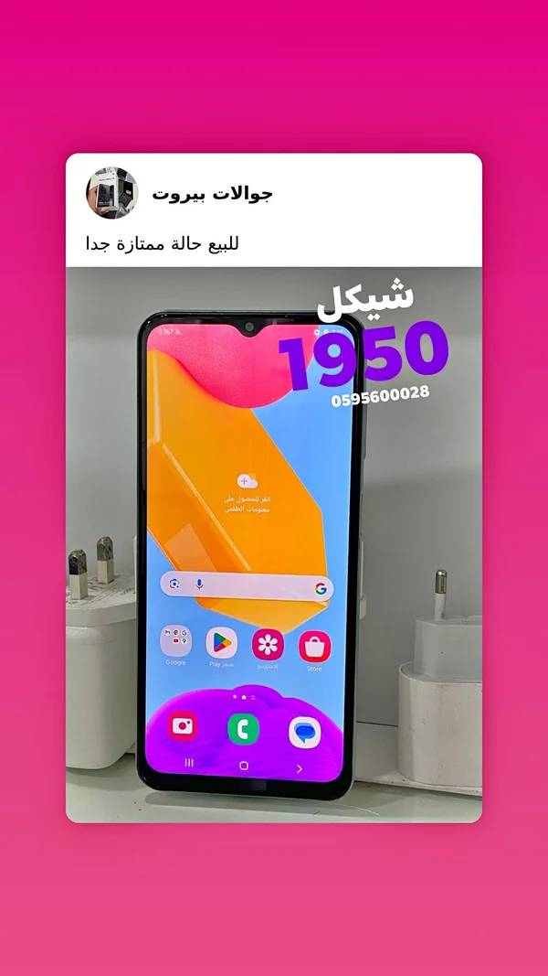 هاتف ذكي سامسونج جالكسي (Samsung) - جوالات - سوق غزة