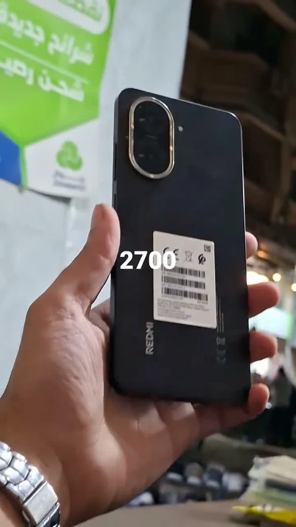 هاتف ريدمي 13 سي - شاومي (Xiaomi) - جوالات - سوق غزة