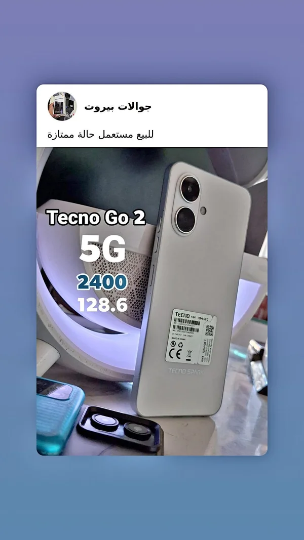 تكنو جو 2 5G (Tecno) - جوالات - سوق غزة