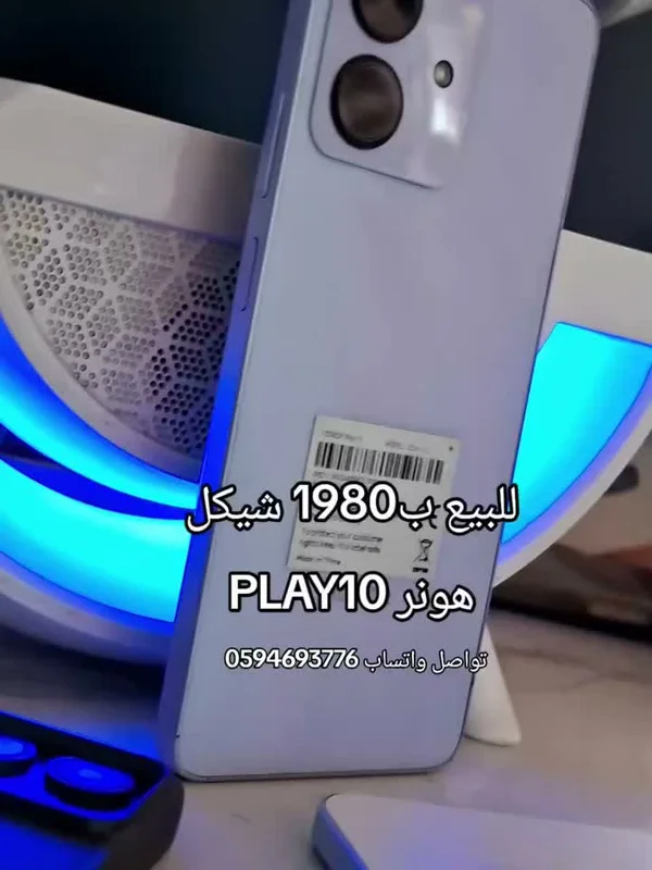 هونر بلاي 10 (Honor) - جوالات - سوق غزة
