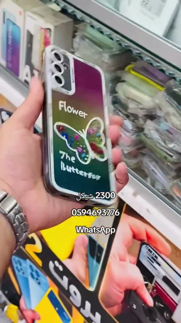 جراب هاتف بتصميم فراشة (Flower The Butterfly) - جوالات - سوق غزة