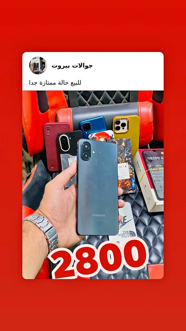 تشكيلة جوالات متنوعة - جوالات - سوق غزة