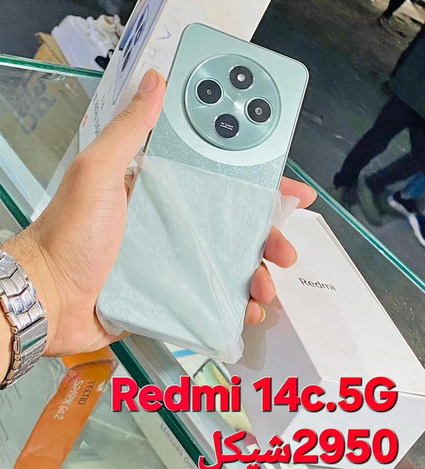 ريدمي 14 سي 5 جي (Redmi) - جوالات - سوق غزة