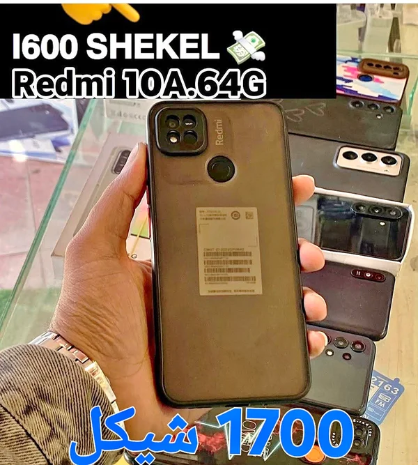 ريدمي 10A.64 جيجا (Redmi) - جوالات - سوق غزة