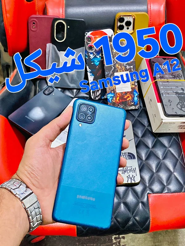 سامسونج جالكسي A12 (Samsung) - جوالات - سوق غزة