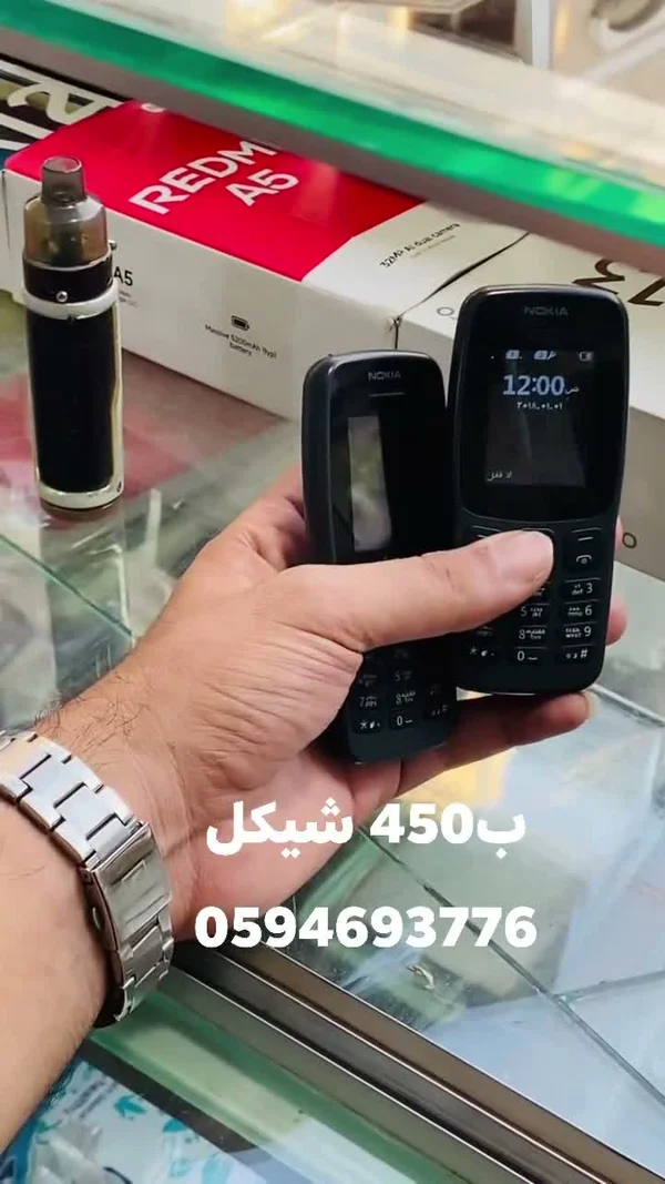 جوال نوكيا (Nokia) - جوالات - سوق غزة