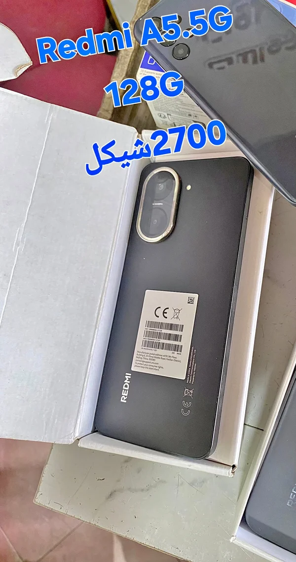 ريدمي A5.5G 128 جيجا (Redmi) - جوالات - سوق غزة