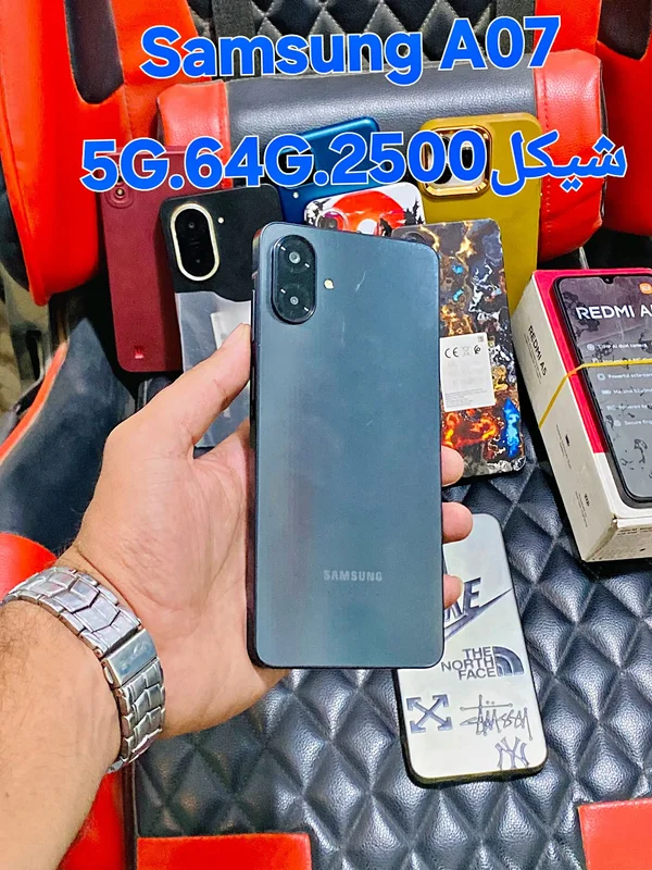 سامسونج A07 (Samsung) - جوالات - سوق غزة