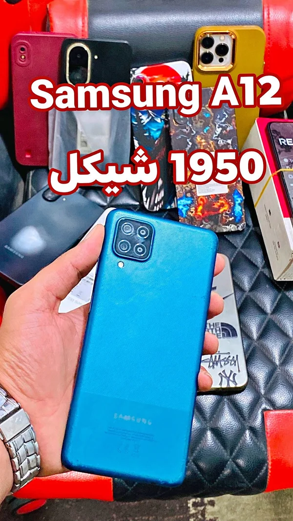 سامسونج ايه 12 (Samsung A12) - جوالات - سوق غزة