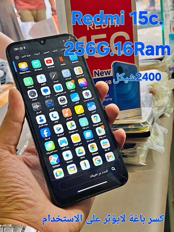 ريدمي 15 سي (Redmi 15c) - جوالات - سوق غزة