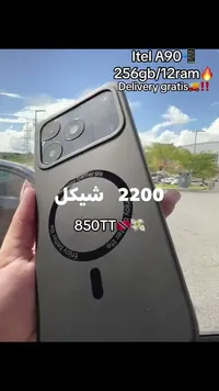 آيتل إيه 90 - Itel A90